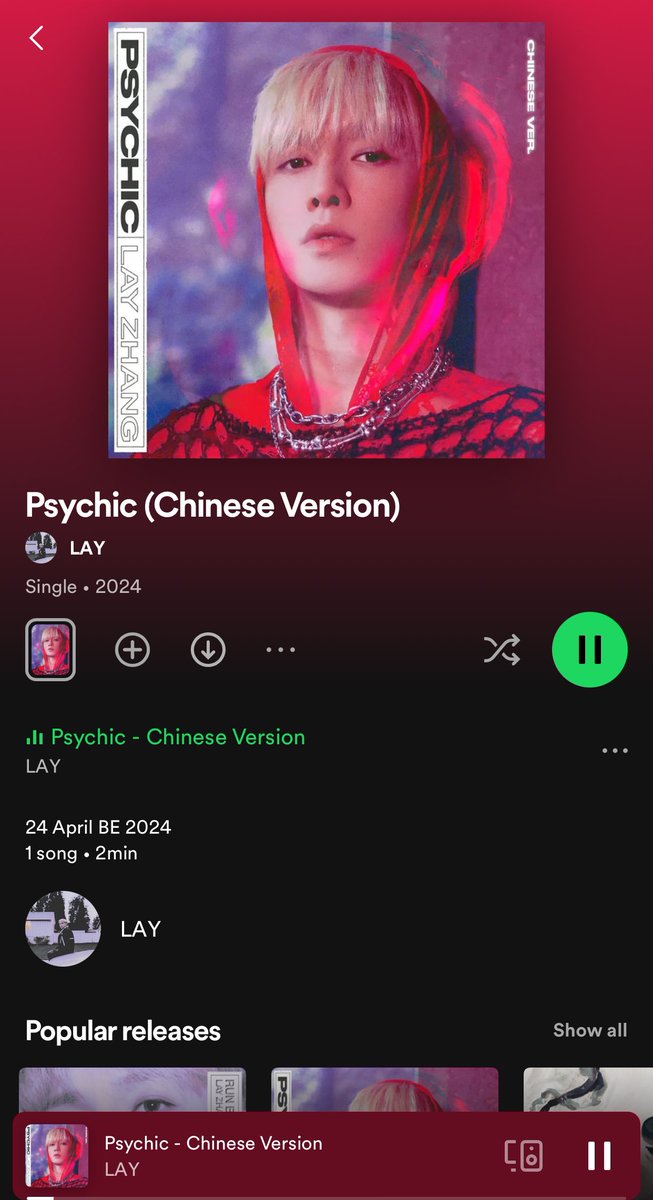 【iTunes】【Spotify】 🔮 Psychic 🤙🏻 @layzhang #LAY_Psychic 💁🏻‍♀️ ไซคิก Psychic (Chinese version) เข้า Apple Music กับ Spotify แล้วนะคะ iTunes music.apple.com/th/album/psych… Spotify open.spotify.com/album/0aX0YIL3… 💜 #AlwaysXing1007 #อี้ชิง #เลย์จาง #layzhang #张艺兴 @warnermusicth #泰国贝壳r