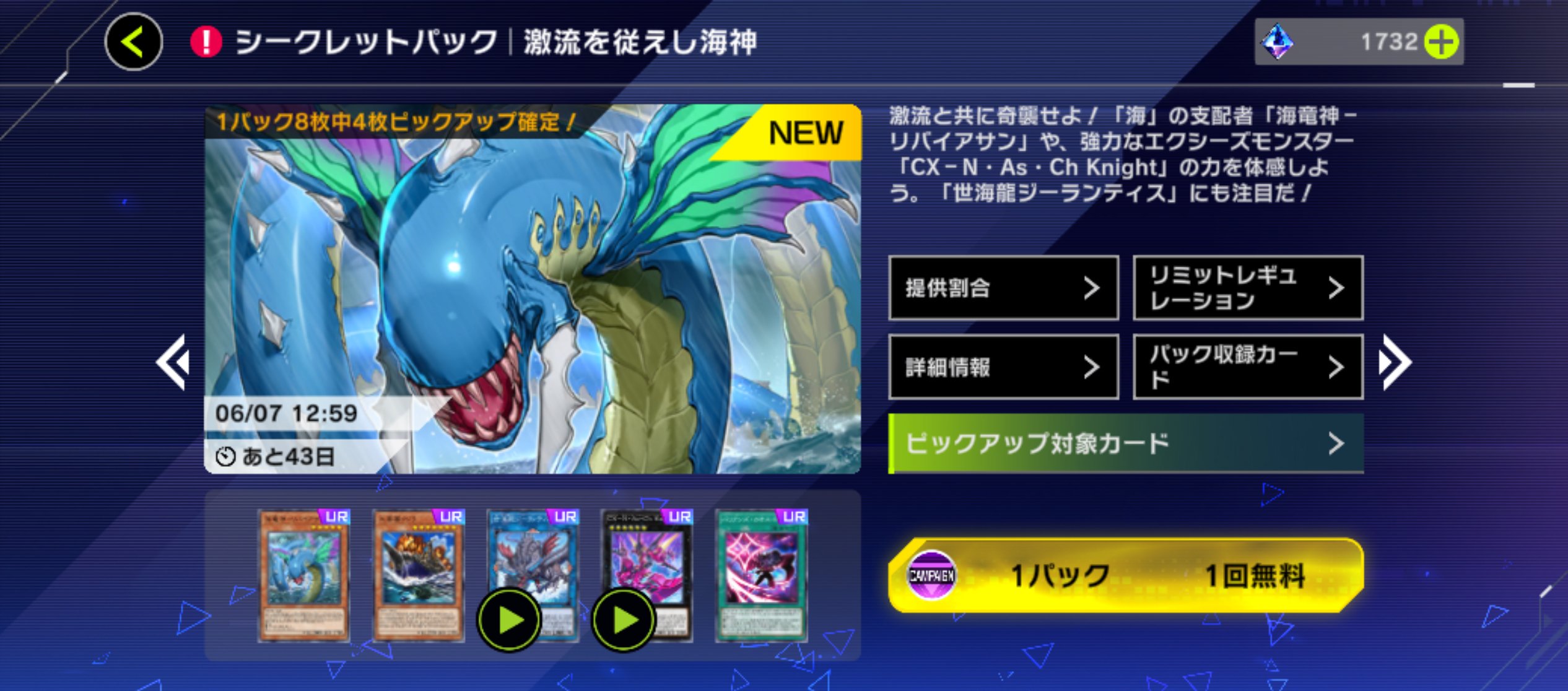 公式】 遊戯王 マスターデュエル on X 公式】 遊戯王 マスターデュエル on X