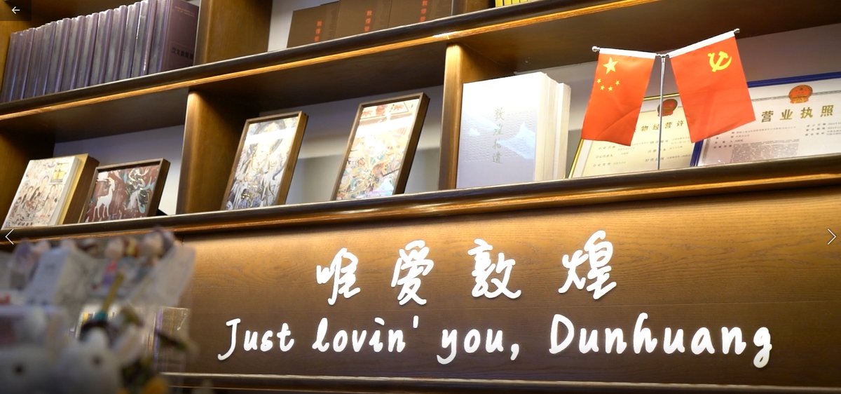 HiGansu's tweet photo. Dunhuang Bookstore will help you understand the thousand-year-old Dunhuang!
#Chinagansushow #Lanzhou #Gansu #china #chinatravel #Asian
#travelphotography #photographer #photography
#nature #naturebeauty #life #lifestyle
#Dunhuang #internetplus #WorldBookDay https://t.co/0V0fZjzFsJ