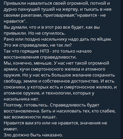 По поводу горящих НПЗ.
Шутить не буду.
Но война, господа россияне, это танго, которое танцуют вдвоем.
Вы привыкли воевать с беспомощными и безоружными.
Ян Валетов.