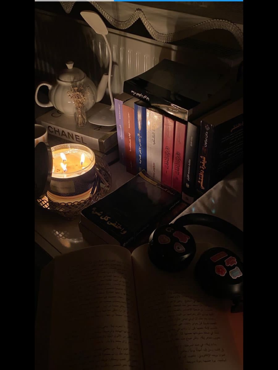 تزيد القراءة من تصالح الإنسان مع نفسه🩷