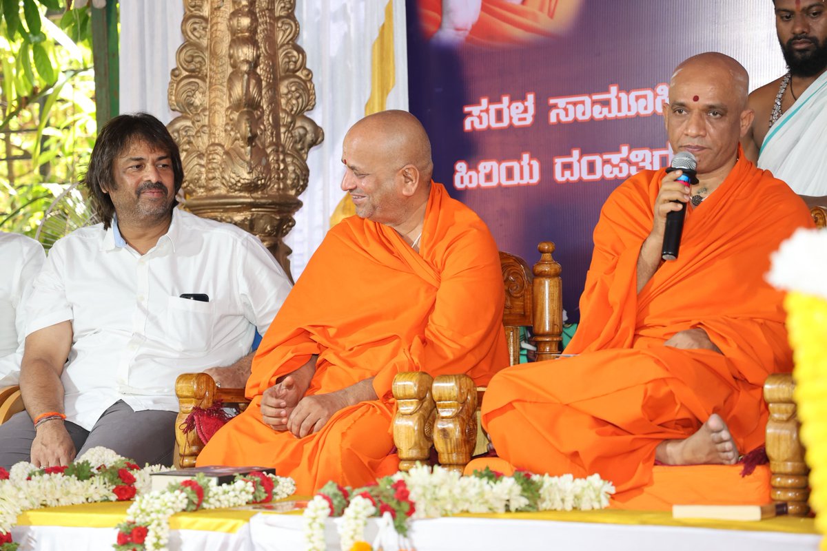Geetha_Shivann's tweet photo. ಆದಿಚುಂಚನಗಿರಿ ಮಹಾಸಂಸ್ಥಾನ ಶಿವಮೊಗ್ಗ ಶಾಖಾ ಮಠಸ ಶ್ರೀ ಕಾಲಭೈರವೇಶ್ವರ ಸ್ವಾಮಿ ದೇವಸ್ಥಾನಕ್ಕೆ ಭೇಟಿ ನೀಡಿ, ಪರಮಪೂಜ್ಯ ಶ್ರೀಶ್ರೀಶ್ರೀ ಡಾ.ನಿರ್ಮಲಾನಂದನಾಥ ಮಹಾ ಸ್ವಾಮೀಜಿ ಹಾಗು ಆದಿಚುಂಚನಗಿರಿ ಮಹಾಸಂಸ್ಥಾನ ಮಠದ ಪ್ರಧಾನ ಕಾರ್ಯದರ್ಶಿಗಳಾದ ಪೂಜ್ಯ ಶ್ರೀ ಪ್ರಸನ್ನನಾಥ ಸ್ವಾಮೀಜಿ ಅವರ ದರ್ಶನಾಶೀರ್ವಾದ ಪಡೆದೆನು. https://t.co/jZkQGUidBp