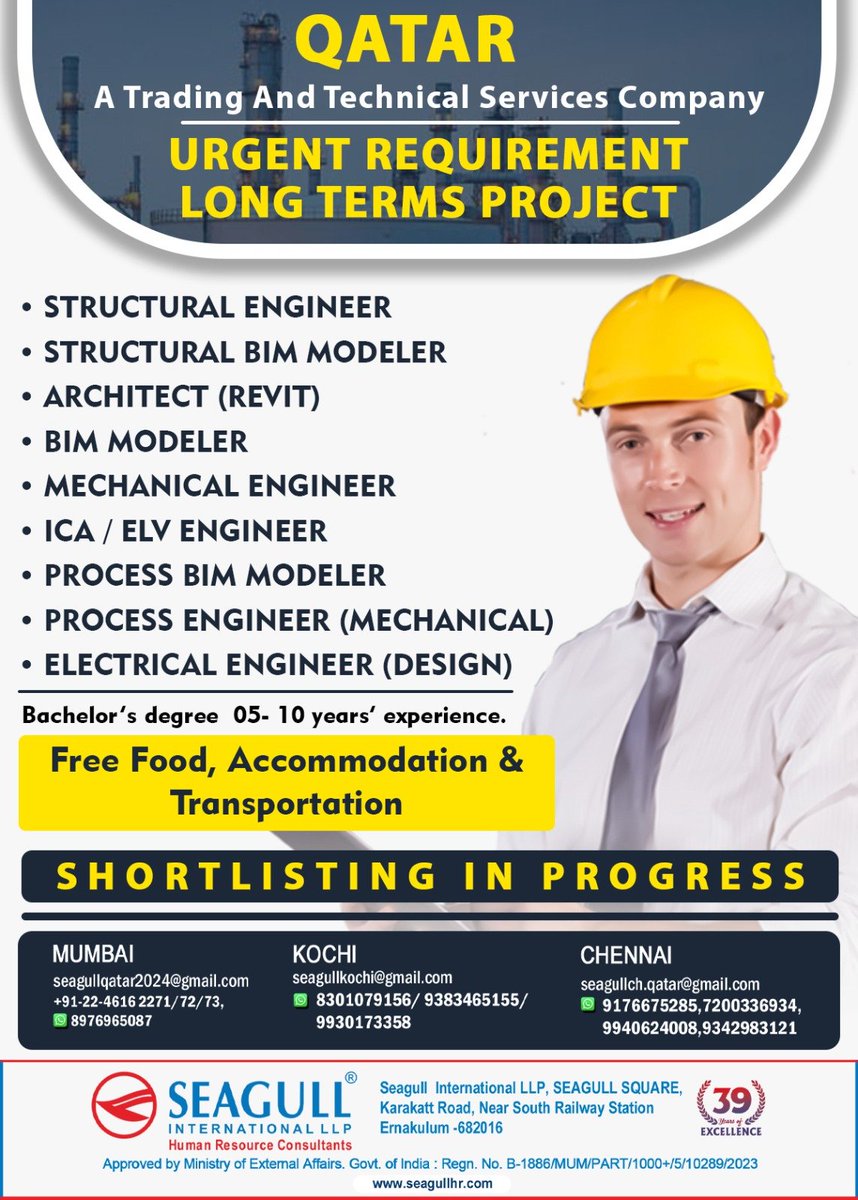 🇶🇦Qatar Jobs 
‼️ Urgent Requirement - Long Term Project
📝Shortlisting In Progress
📍Location - Mumbai , Kochi & Chennai
.
.
.
#qatarjobs #seagull #structuralengineer #structualbimmodeler #architect #mechanicalengineer #processbimmodeler #processengineer #electricalengineer