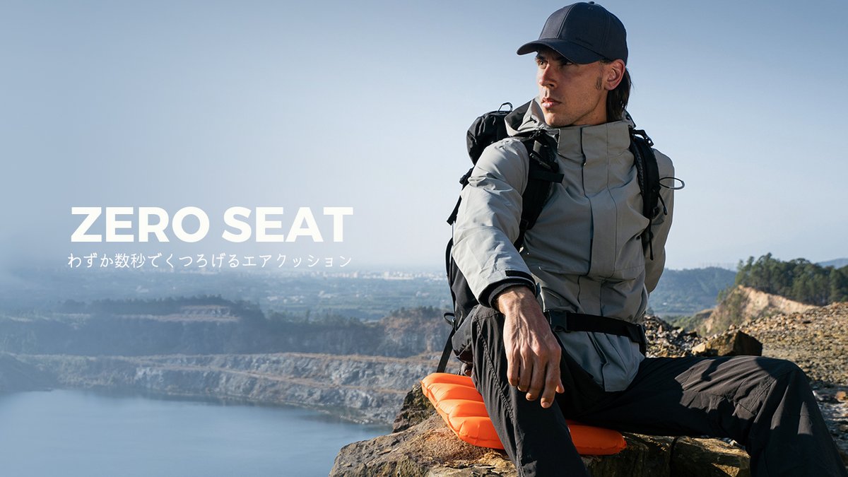 Flextailjapan's tweet photo. ZERO SEAT

わずか数秒でくつろげるエアクッションが再入荷しました！

たった70gのZERO SEATは、収納時にはφ5*11cmと、ジュースカンの250mlよりもコンパクト。ライブ会場や球場の座席から旅行やキャンプまで、どんなシーンでも手軽に活躍します。

#flextail #zeroseat #アウトドアギア #キャンプギア https://t.co/baC6wrqnhC