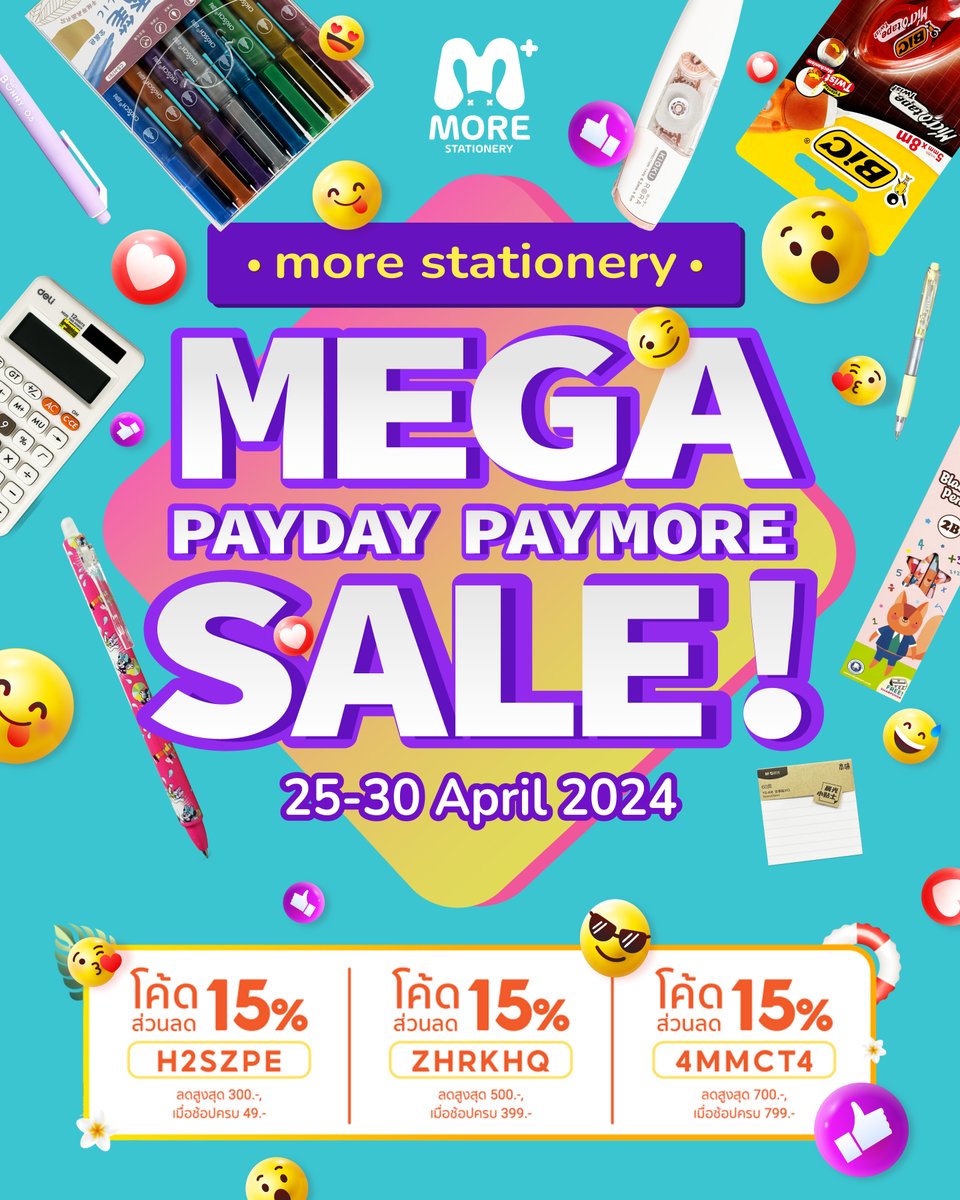 morestationery's tweet photo. ✨PAY DAY PAY MORE แจกโค้ดคุ้ม ส่งท้ายเดือน! ✨

สั่งซื้อหรือสอบถามเพิ่มเติมได้ที่ : https://t.co/WtWbfZw93P

#ShopeeTH #ShopeeStationery #ShopeeSocial #PayDaySale #ปากกา #dek70 #sale #studygram #มอร์สเตชันนารี่ #SummerSale #paydaysale #morestationery #reviews #ของมันต้องมี https://t.co/PPAzt1O2Ns