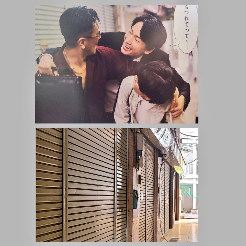 #映画カラオケ行こ
#ロケ地 
①
やっと行けた甲府～✨
天気もたまーにﾊﾟﾗﾊﾟﾗ程度で傘をささずに巡れました😁👍

#綾野剛 
#甲府