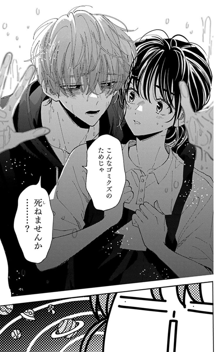 漫画　多聞くん今どっち!? 1巻〜15巻＋スピンオフ（ブロマイド付）セット 新品 / 多聞くん今どっち!? (1-15巻 最新刊) 全巻セット : 漫画全巻