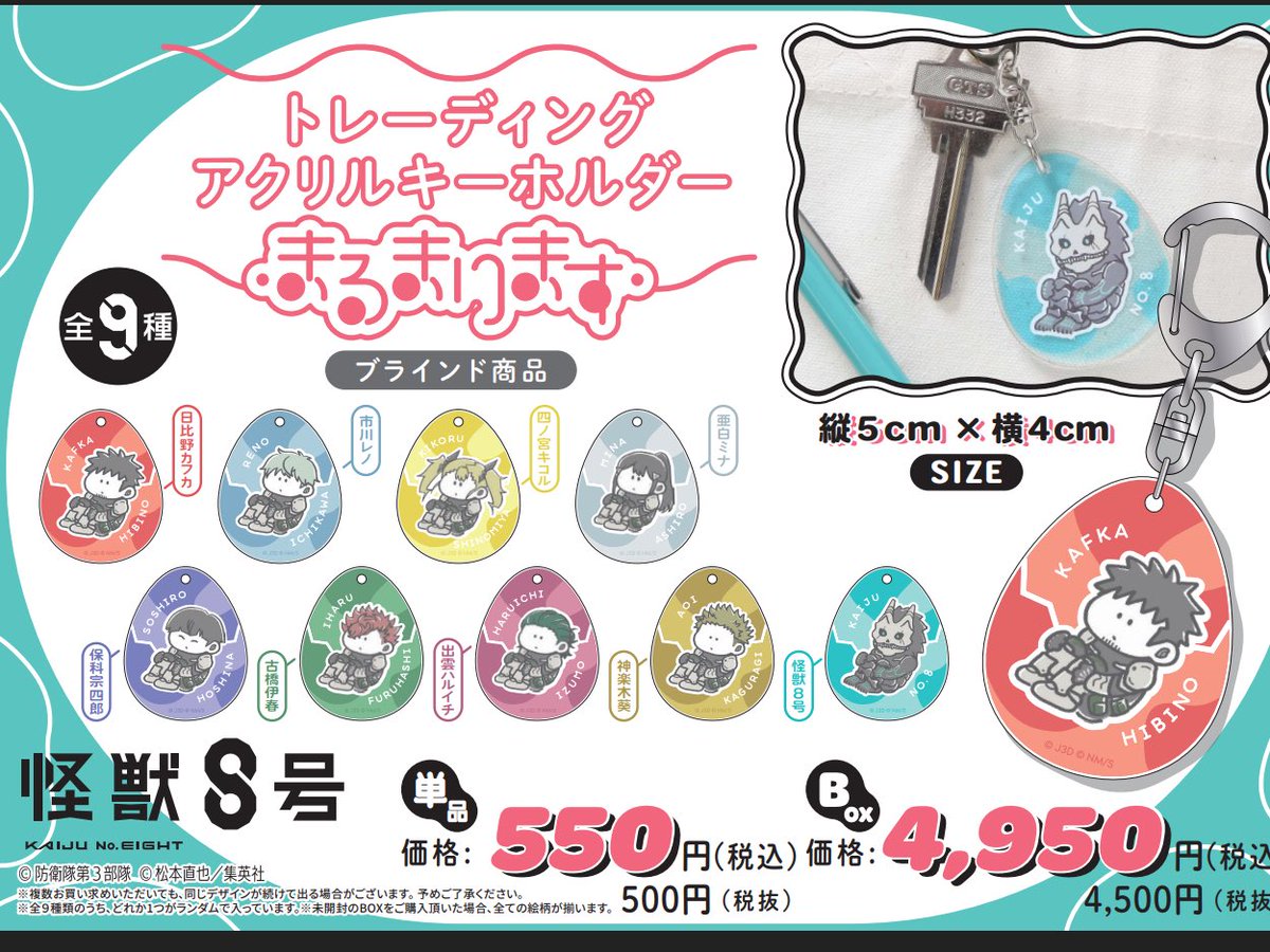 栄ロフト会場】4/25-5/27 ◇4/25（木）新商品⑤◇ ・ TDアクリル