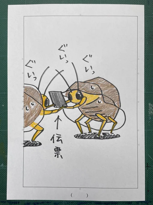 いえいえいえここは私が支払いをいえいえいえ 