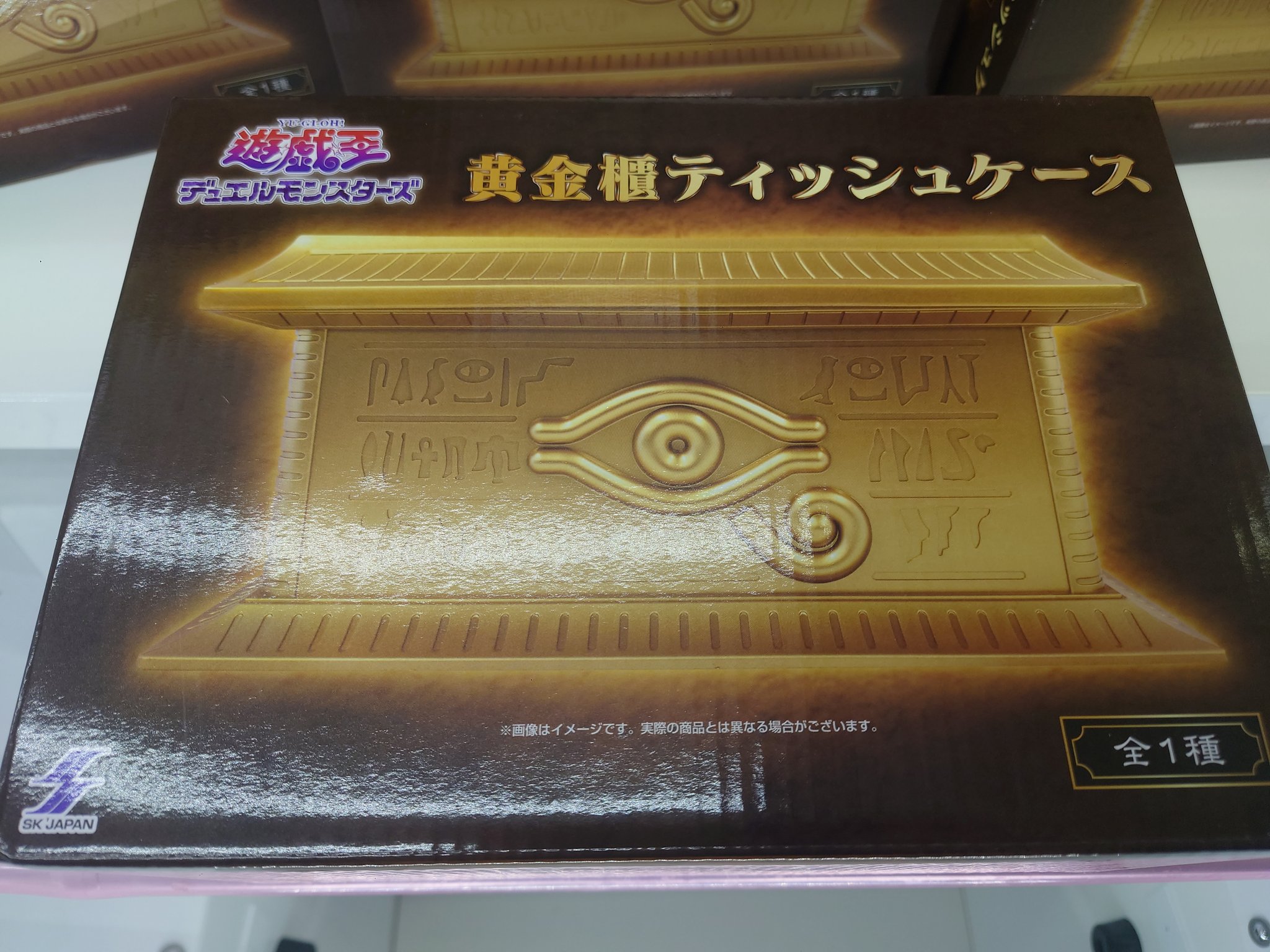 ドラマ港北インター店 على X: ドラマ港北インター店 على X: