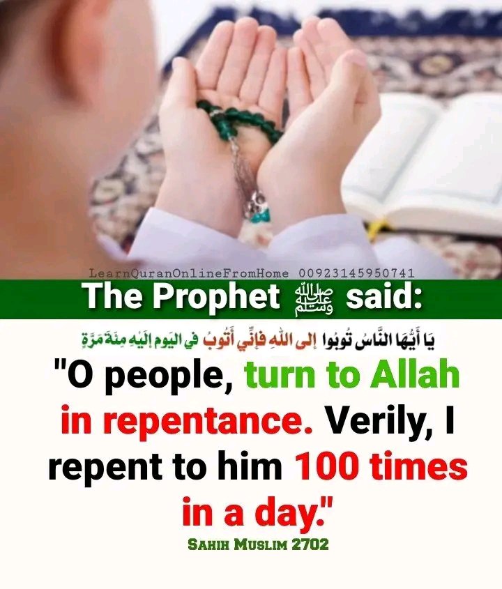 𝐓𝐡𝐞 𝐏𝐫𝐨𝐩𝐡𝐞𝐭 (ﷺ) 𝐬𝐚𝐢𝐝:

'O people, turn to Allah in repentance. Verily, I repent to him 100 times in a day.'

[Sahih 𝐌𝐮𝐬𝐥𝐢𝐦 : 2702]

┌───────***───────┐
𝗗𝗔𝗜𝗟𝗬 𝗔𝗨𝗧𝗛𝗘𝗡𝗧𝗜𝗖 𝗛𝗔𝗗𝗜𝗧𝗛