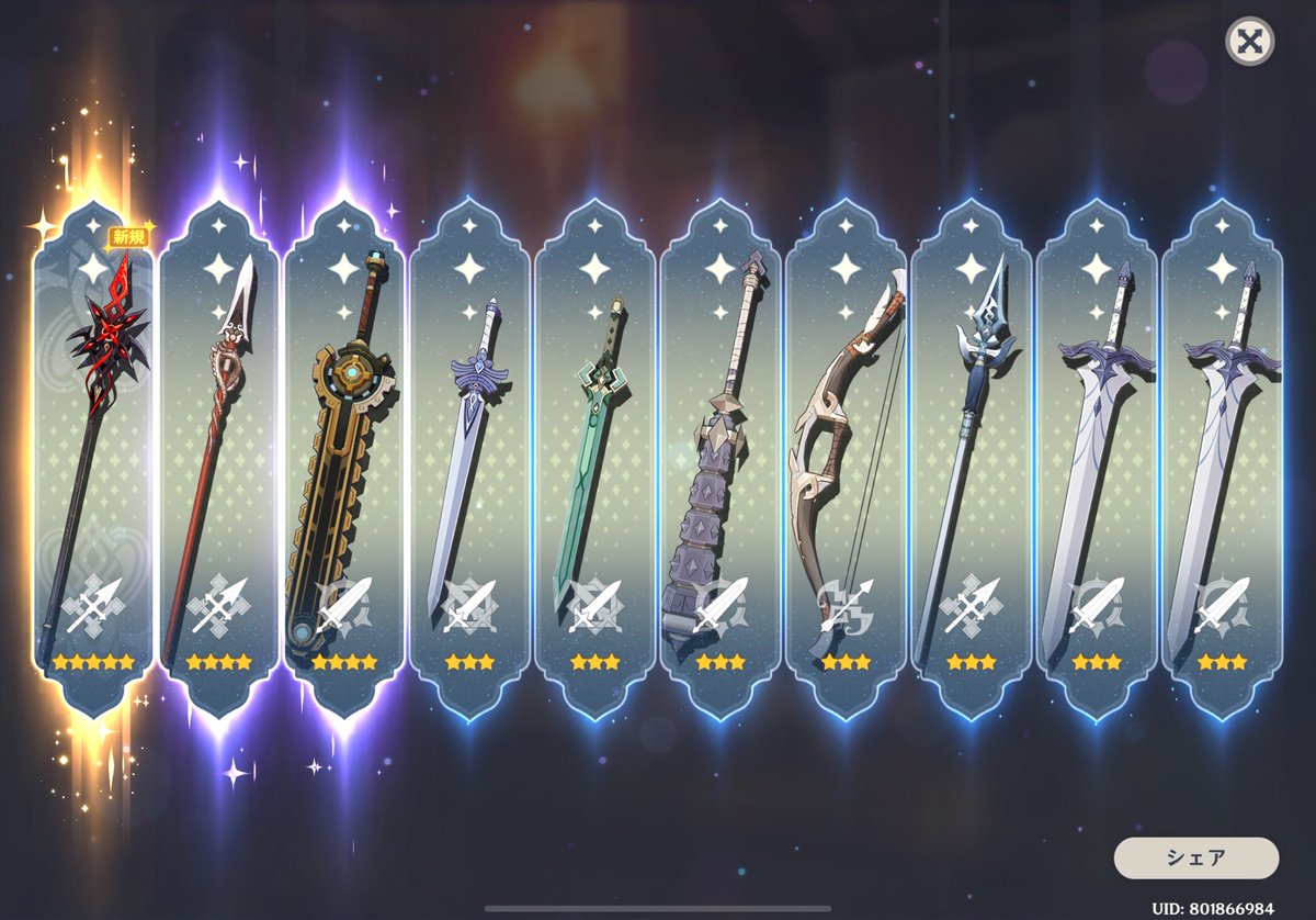 召使&amp;武器確保できた！