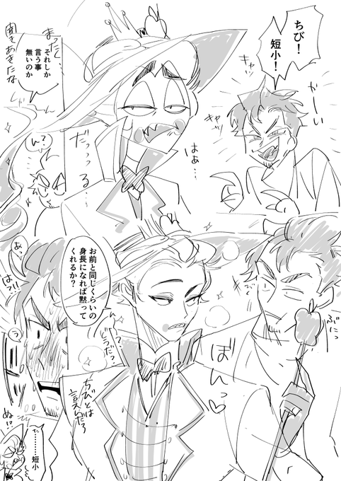 なんかあんま意味無いの描いちゃったなルシアダ 
