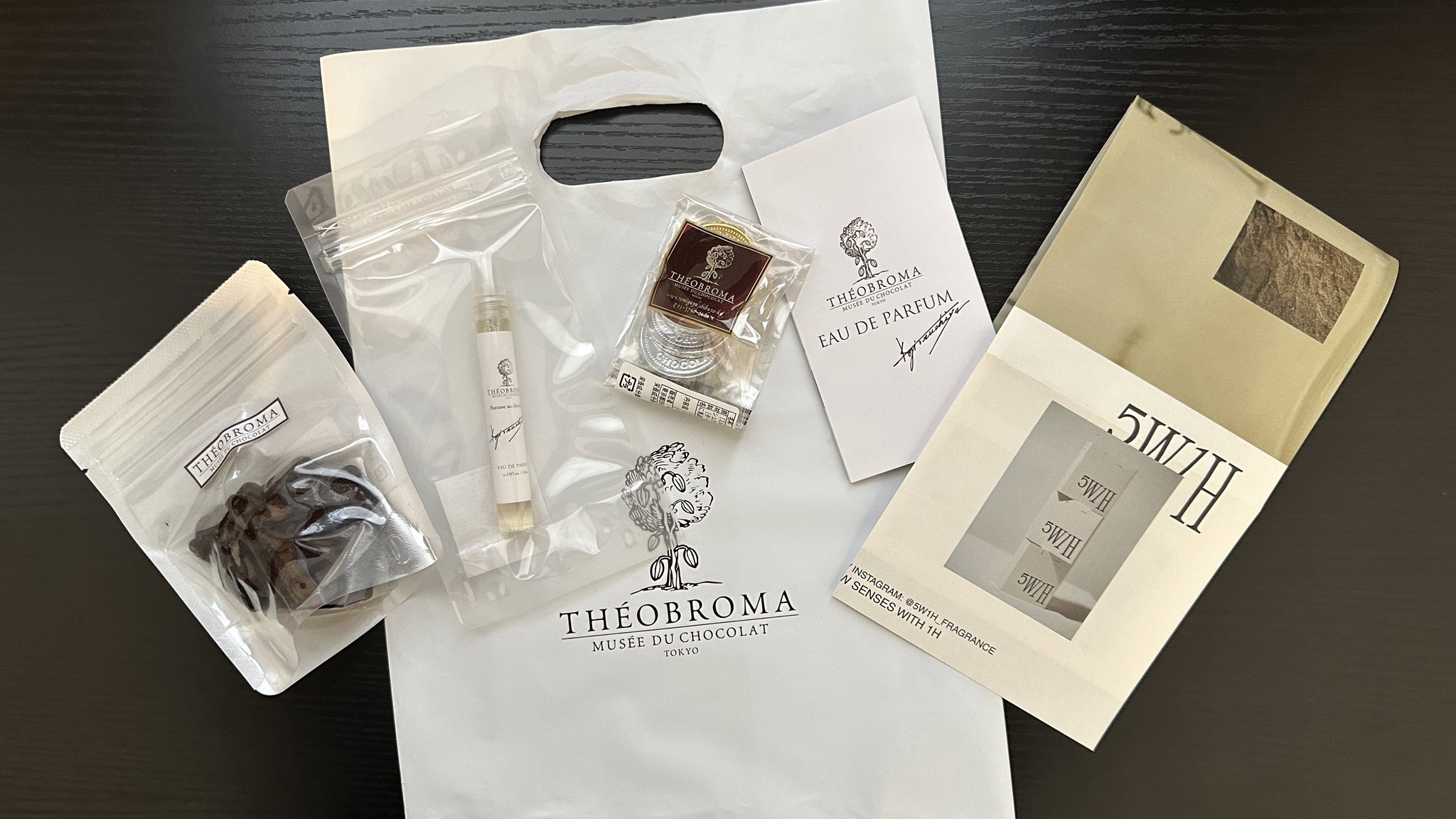 テオブロマ ディスカバリーセット THÉOBROMA DISCOVERY SET
