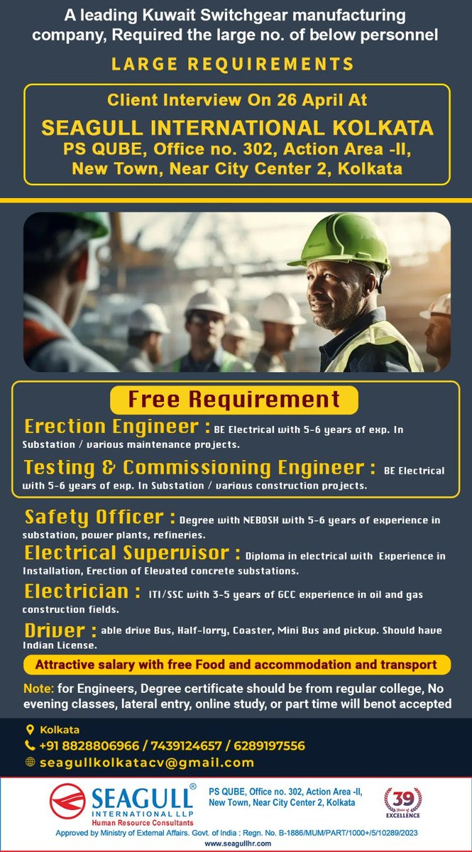 🇰🇼Kuwait Jobs 
✔Free Recruitment - Large Requirements
💻 Client Interview On 26th April At Near City Center 2, Kolkata
📍Location - Kolkata
.
.
.
#kuwaitjobs #seagull #erectionengineer #testing #commissioning #safetyofficer #electricalSupervisor #electrician #driver