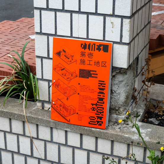 京都の建築センターCoAKは、建築⽂化の案内所「けんちくセンターCoAK」のプレオープンイベントとして、建築や都市、まちづくりなどに関するZINEや⾃費出版本を集めた⽇本初のブックフェア「アーキジンズ・フェア2024」を2024年4⽉26⽇（⾦）から5⽉12⽇（⽇）まで開催します。 axismag.jp/posts/2024/04/…