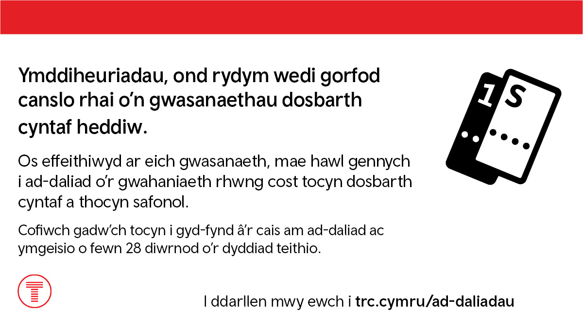 Ni fydd gwasanaeth dosbarth cyntaf ar y gwasanaethau canlynol heddiw:

📌05:30 Caergybi i Gaerdydd Canolog

Rydym yn ymddiheuro am unrhyw anghyfleuster achoswyd.