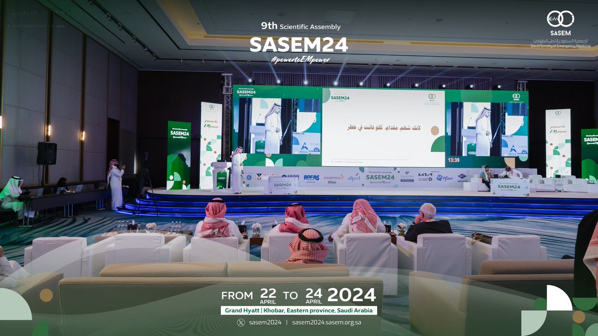 Mental Health Support for EMS Personnel
Dr. Fahad Bahaidrah

“We jeopardize our own safety to save patients’ lives”
“We are always  looking to support others more than we support ourselves”

#SASEM2024 #powertoEMpower