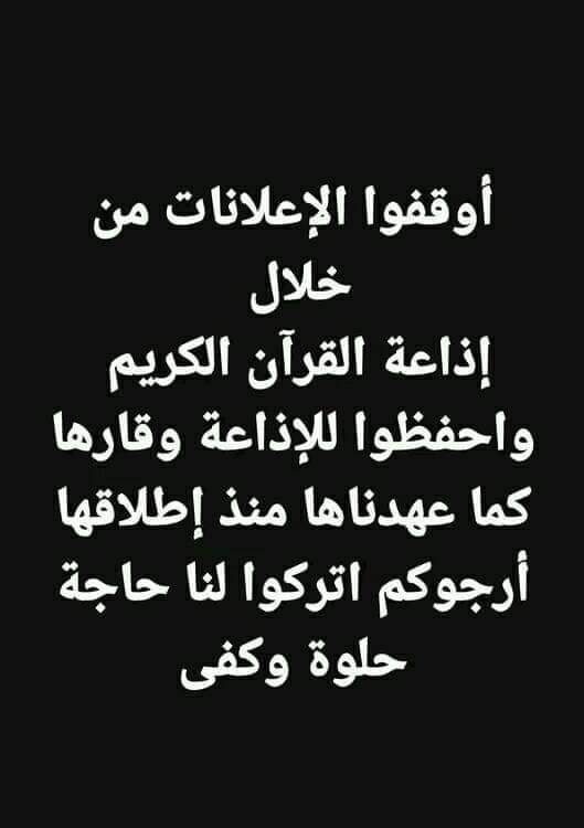 نداء عاجل لشيخنا الجليل شيخ الأزهر الاستاذ الدكتور احمد الطيب اطال الله في عمره