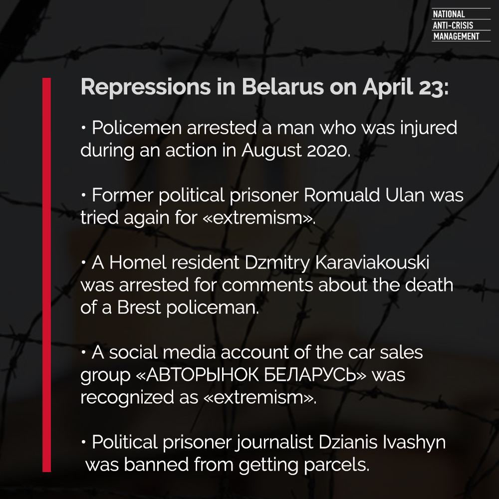 April 23, 2024. The #Lukashenko regime continues to repress #Belarusians