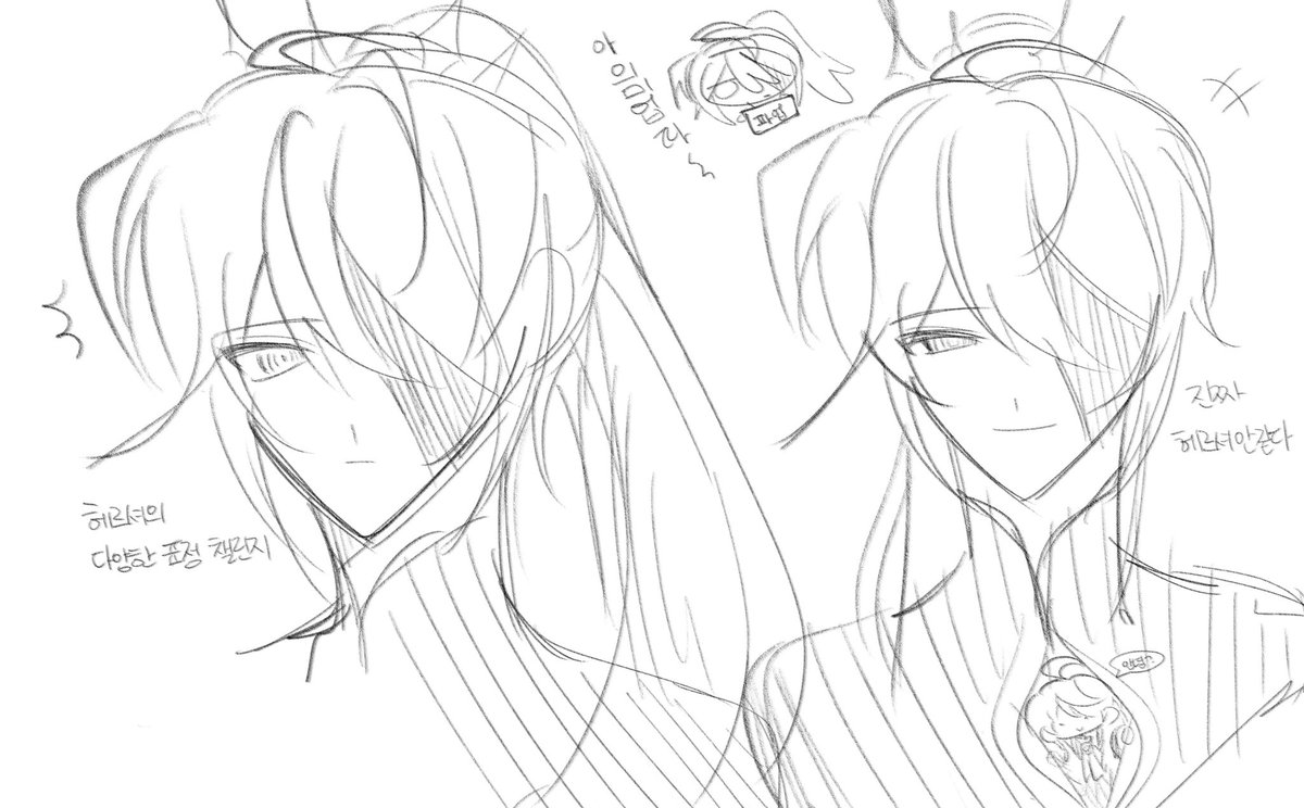 난 헤르셔의 다양한 표정이 보고싶다고~!!