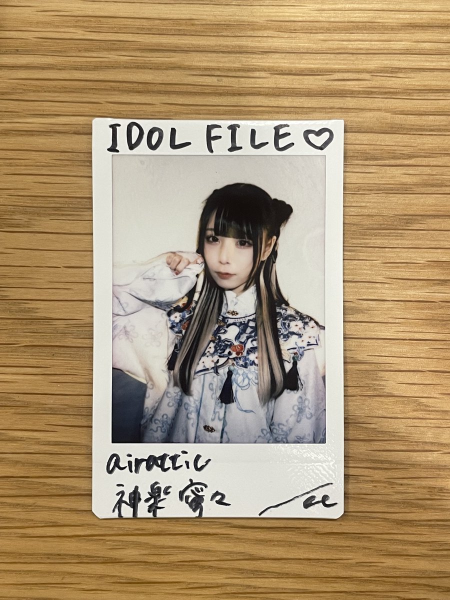 idolfile_jp tweet picture