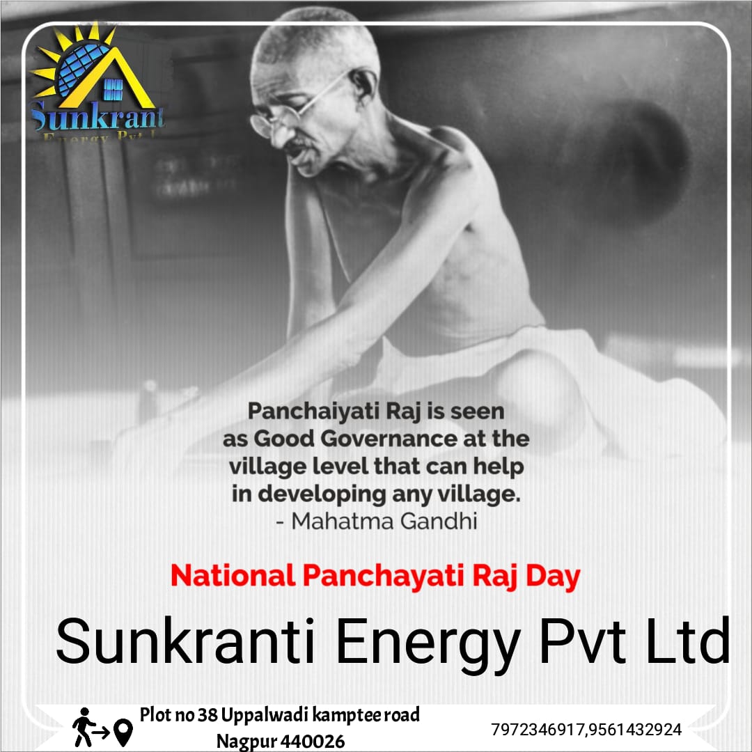 Salutation to all those individuals who are working to serve people through Panchayati Raj institutions.

#waaree #solarenergy #smartenergy #solarnews #renewableenergy #biomassenergy #MSEDCL #MEDA #greentechnologies #MNRE #solarpanels #solarnews #solarprojects #solarinstallation