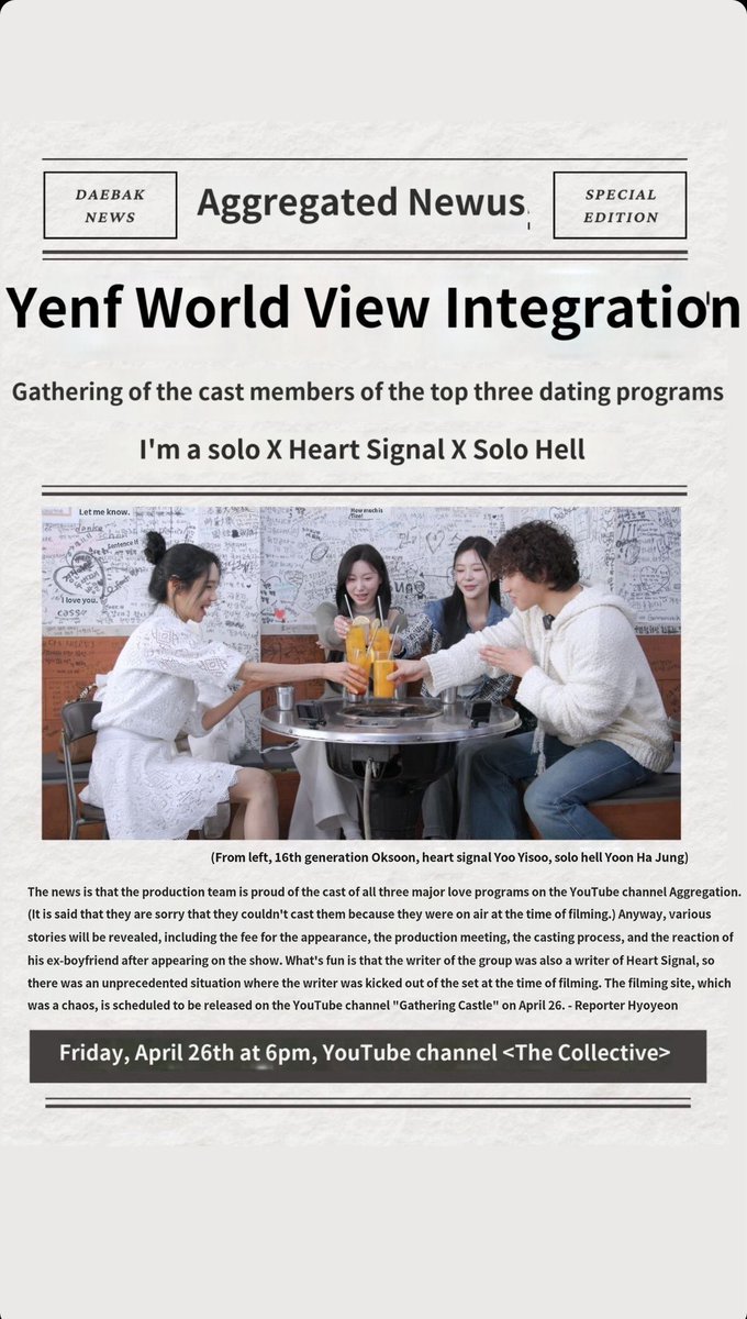 Zoa_Kwon_'s tweet photo. 🧵
English trans app ver.
#Collectiveness #Heartsignal #SoloHell #I'm Solo https://t.co/xdHXolmzFm