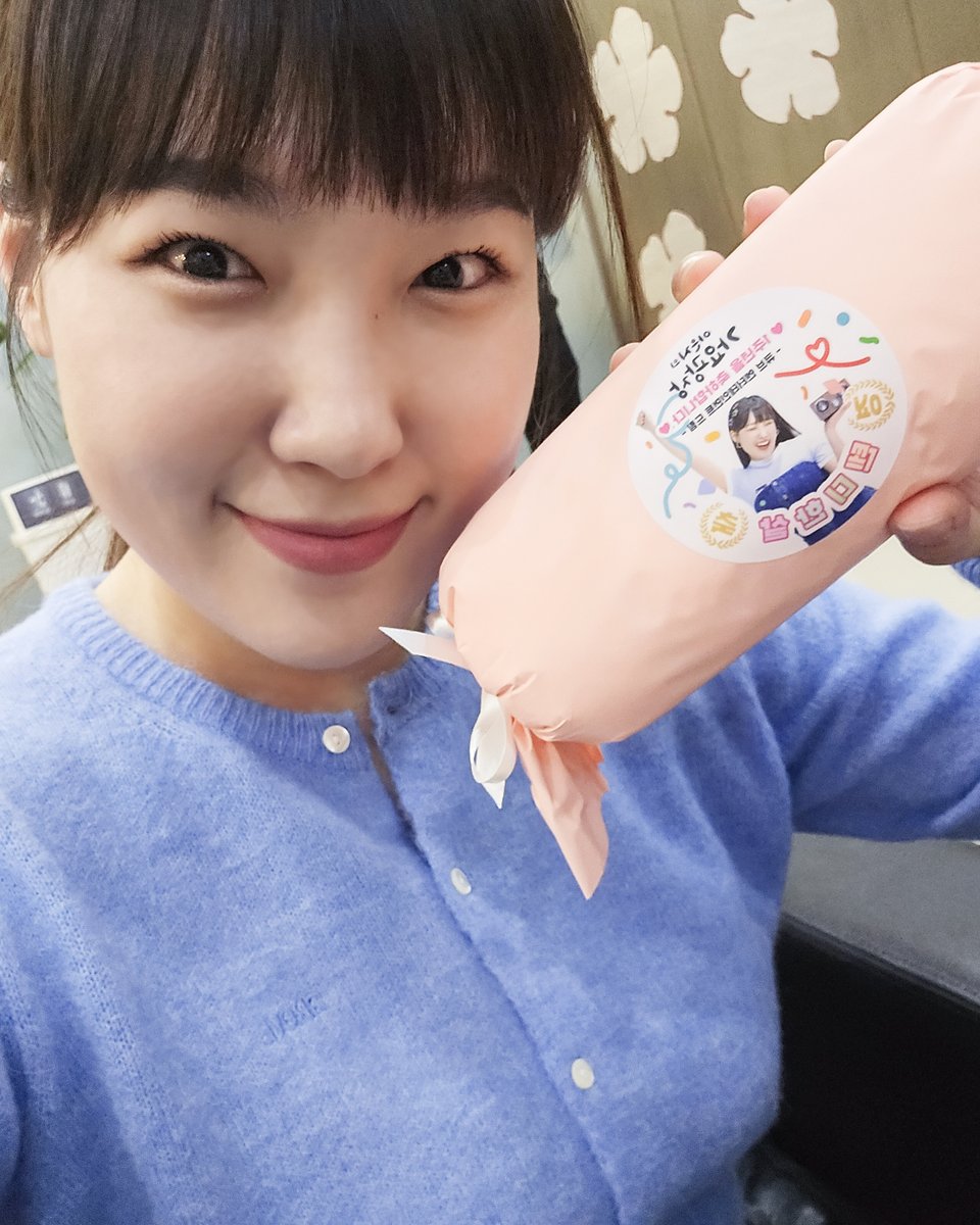 CUBEentertainer's tweet photo. [📸] [#이은지]
240424 @ 이은지의 가요광장

🎉🎂 경 축 텐 디 첫 돌 💐💞
오늘은 이은지가 #가요광장 을 시작한 지 1년 되는 날💞
모두 텐디의 첫돌을 축하해 주세요🎉

#LEE_EUNJI
#이은지의가요광장 https://t.co/ePSsHBCS8Q