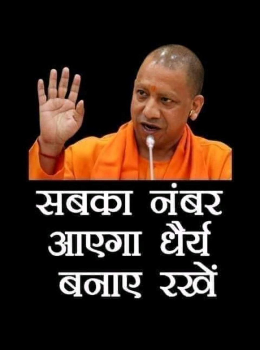 YOGI ji 's Bulldozer Effect: @myogiadityanath A contract was given to dig a big drain in UP. The contractor needed a JCB machine for that. As per his requirement, he hired a JCB machine. While entering a narrow road, the JCB driver hit an auto, due to which the auto got