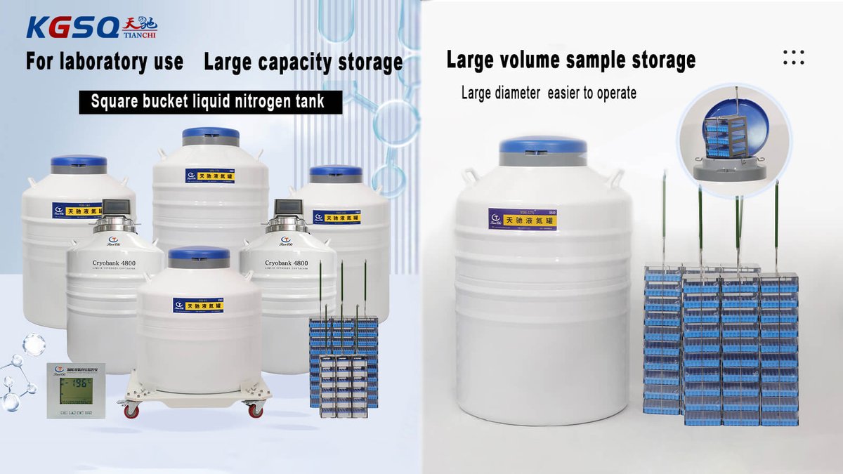Characteristics of laboratory liquid nitrogen tanks!
1. The capacity should be large;The laboratory uses cell storage tanks of more than 30 liters.
2. The diameter should be large and equipped with a freezing rack;
#laboratory #StemCells #biology #liquidnitrogentank