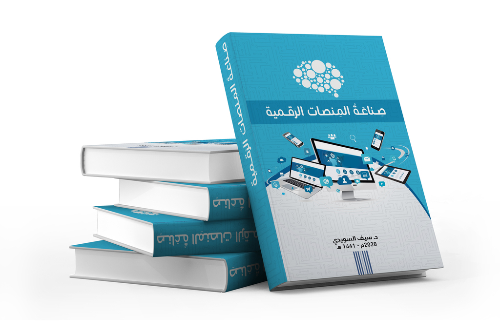 "أوبر وأيربنب هما مثالان على منصات الاقتصاد التشاركي، حيث تُحدث ثورة في طريقة تبادل الخدمات والسلع. #كتاب_صناعة_المنصات_الرقمية"