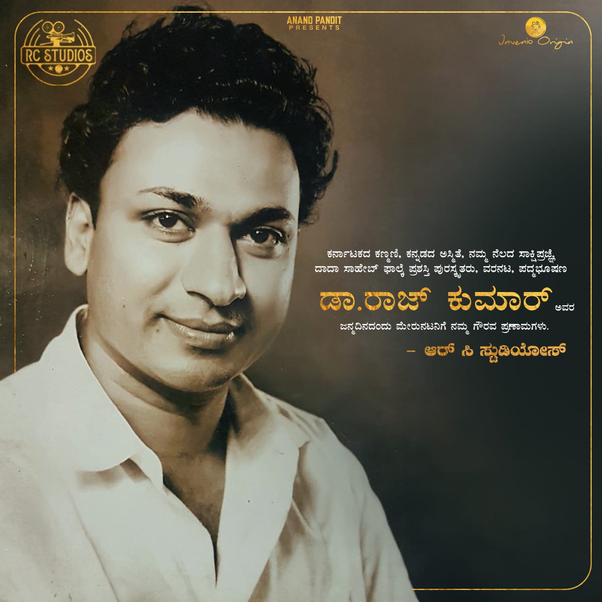 ಹುಟ್ಟು ಹಬ್ಬದ ಶುಭಾಶಯಗಳು ಡಾIIರಾಜ್‌ ಕುಮಾರ್‌ ಸರ್‌ #nimmashivarajkumar #DrRajkumar #birthday #Rchandrumovies #rcstudios