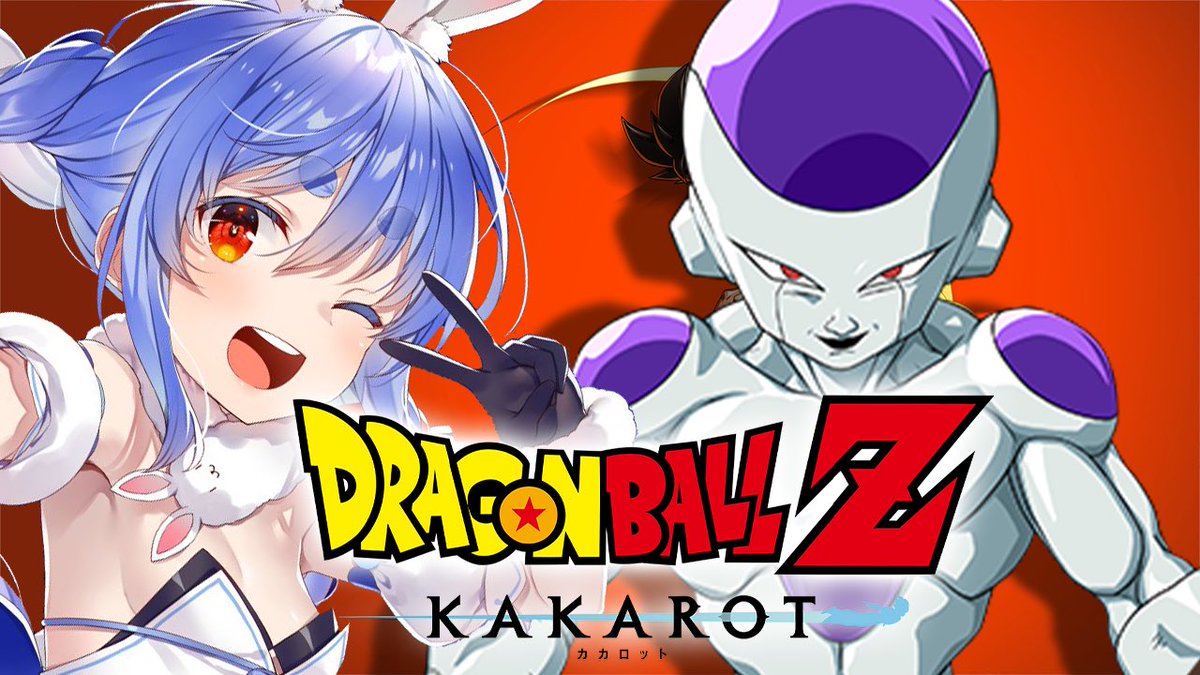 このあと19時からは🌟 🍊 ドラゴンボールZカカロット 🍊 完全初見でDBカカロット始めるぺこ‼️ ナメック星きtらああああ！ 今日はフリーザ編やるぺこ✨️✨️ ▽待機所▽ youtube.com/live/lPgxix_e4…