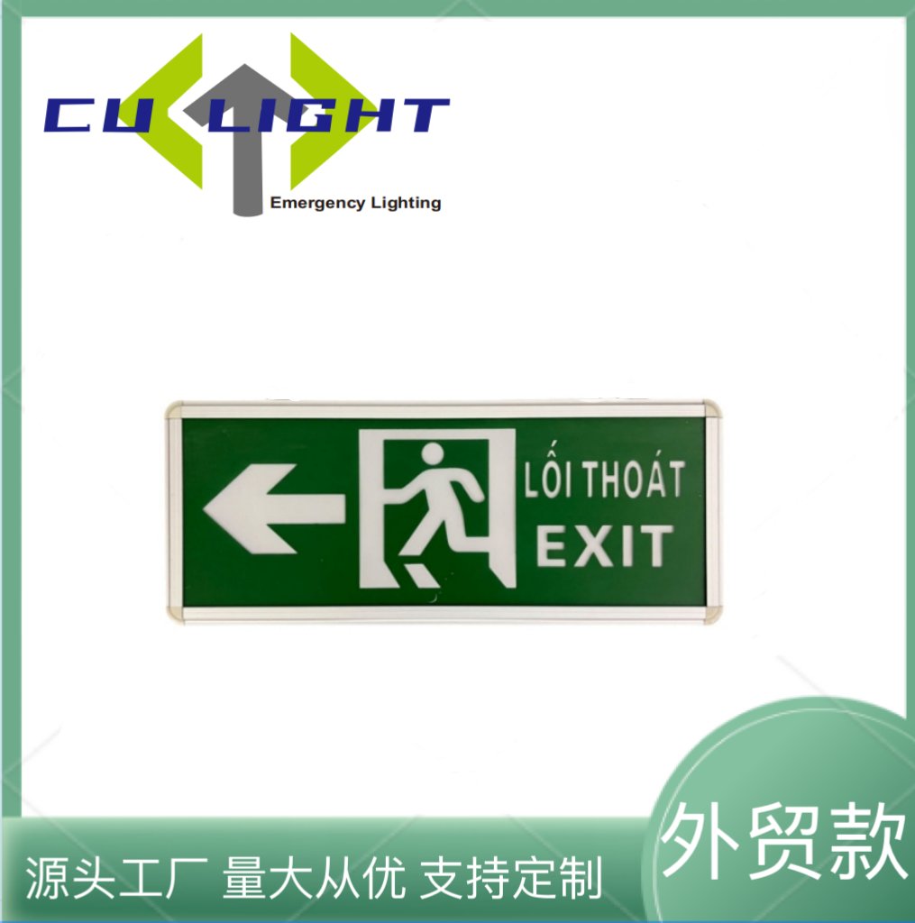 Product model: CU-BLZ002
Voltage: 85VAC-265VAC/50HZ
Battery: 3.7V li ion 1200mAh
Emergency time: 3H
Power: 3W
Product size: 35.5 * 15.5 * 2.2cm
material:Aluminum+acrylic #emergencylight#应急灯