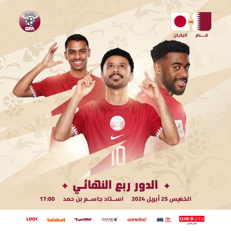 QFA's tweet photo. معا نفوز