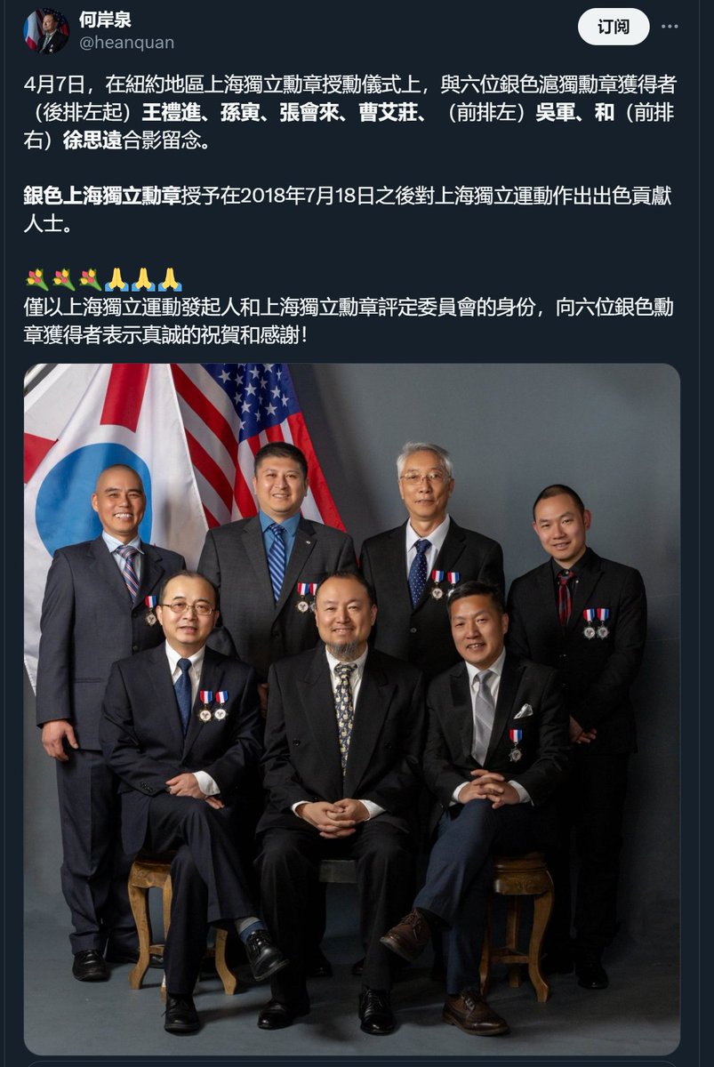 磊哥聊政经 tweet media