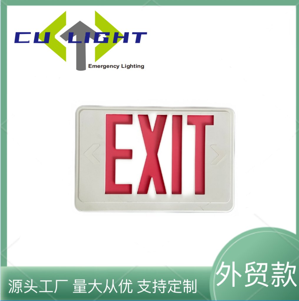 Voltage: AC85-265V50/60HZ
Power: 3W
Battery: 3.7v/1800mAh Li ion
Emergency time: 3H
IP30
Material: ABS
Product size: 30.5 * 20.5 * 5.1CM#emergency light