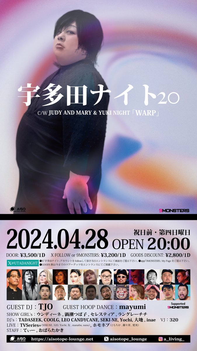 utadanight's tweet photo. BEST OF LYRICS

「道」
"It's a lonely road
But I'm not alone"

「孤独だけど一人じゃない」とヒカルパイセンが教えてくれました。
生きていく道の中で孤独を感じる瞬間が訪れる時もあるけど、決して一人じゃないんだと背中を押してもらった気がします。

DJ：大地
@daichi_onpu https://t.co/QY2bcth9dA