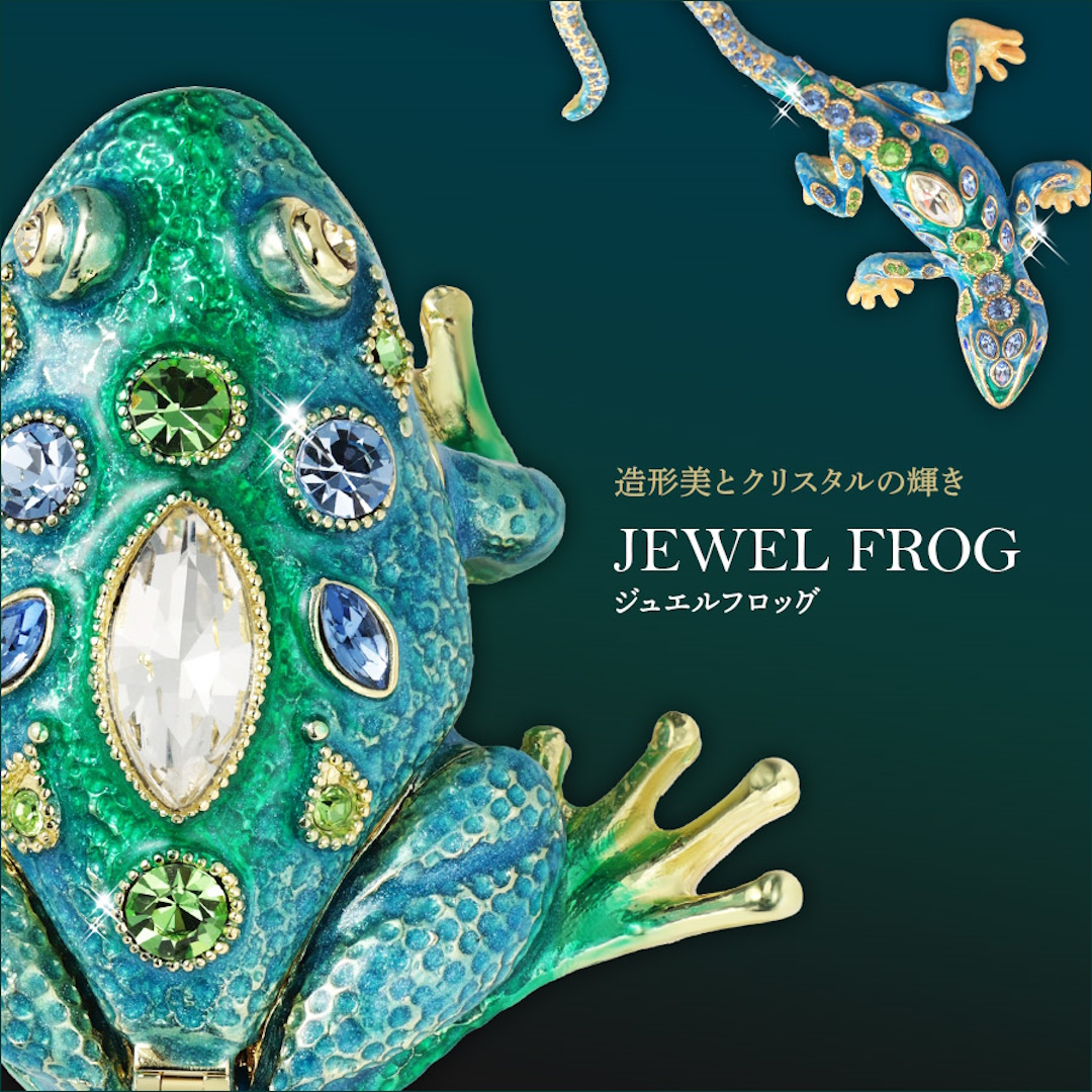 新商品 入荷告知 🐸 ＼ 新商品が入荷する情報が入りました✨ まるで宝石💎 カエルモチーフのジュエリーボックス 5月発売予定🎵贈り物にぜひ❣  https://t.co/jM2QY6X3Zo 🐸LINEのお友達追加でクーポンGET🎁 https://t.co/jftmC6BsRF #縁起物  #カエル #母の日 #新商品 #東京 ...