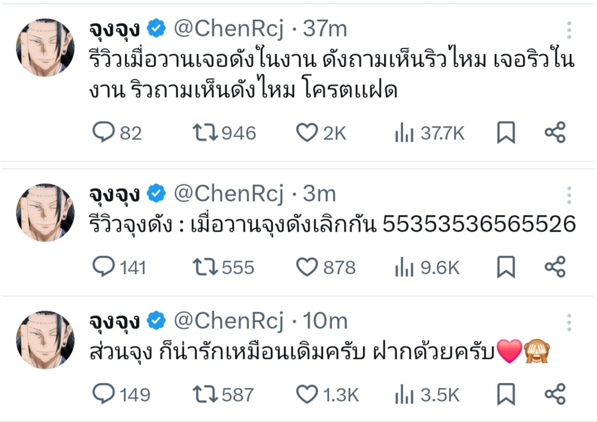 🥑: Review yesterday meeting Dunk at the event: 🌻 asked if I've seen Ryu. I met Ryu at an event. Ryu also asks if I've seen Dunk. Very cool twins! 🥑: As for Joong, still cute as ever, plzz support na krub ❤️🙈 🥑: review JoongDunk: Yesterday 🥑🌻broke up LOL 😂😂😂