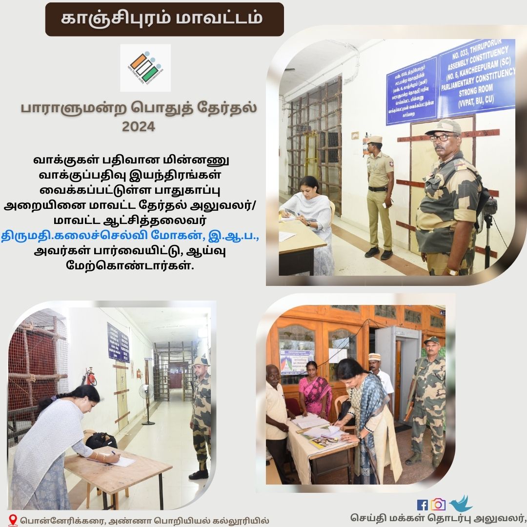 DEO_Kpm's tweet photo. https://t.co/yMIQkxDcmZ