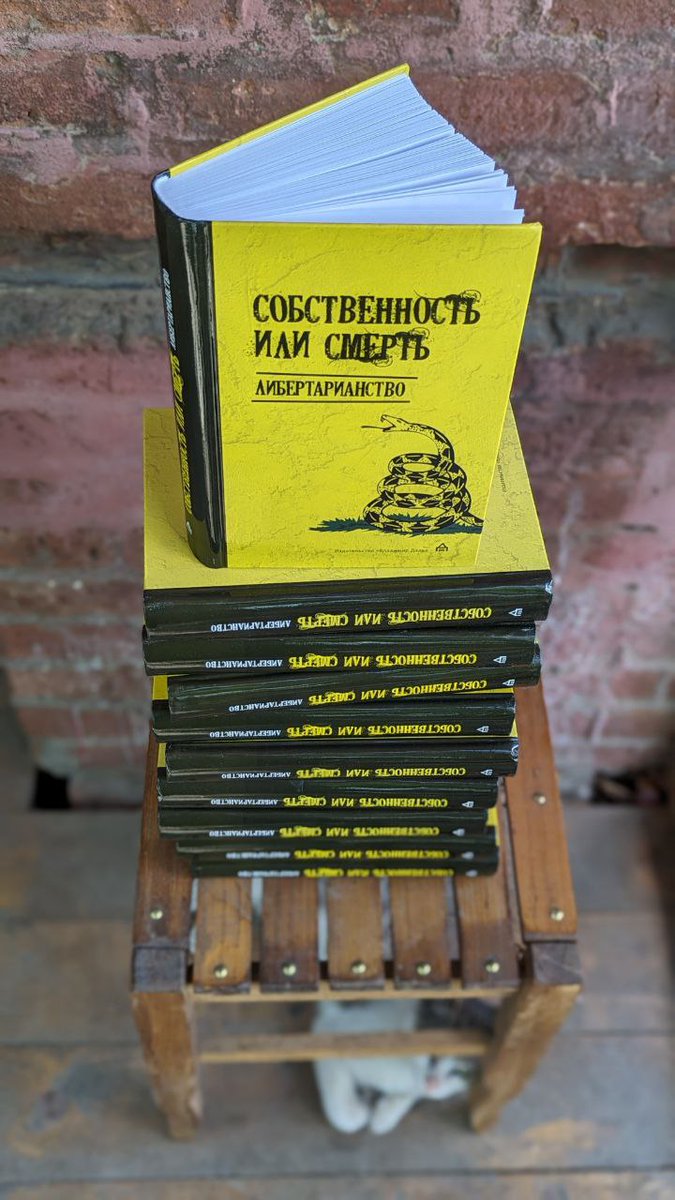 🐍 Уже в эту субботу в Тбилиси состоится первая либертарианская конференция Liberty Conf В рамках мероприятия запланированы выступления блогера Руслана Соколовского @MrSokolovsky, Фила Ранжина @fillpackart, Стаса Каркавина, Александра Раквиашвили и Сергея Бойко. Кроме того, на…