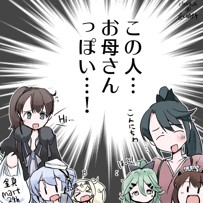 #私はこういう絵描きです見た絵描き全員参加 