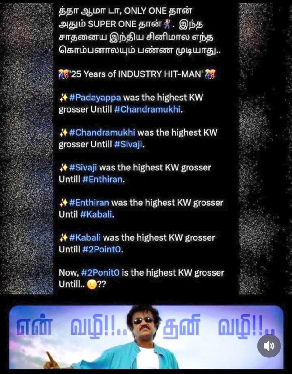 #Jailer >> #Beast + #Master + #Varisu + Ghilli (rerelease 😂). Honestly, a very fact. 

#Jailer HGOTY >> #LCU famous #Leo 

Just Emperor #Rajinikanth𓃵 things.