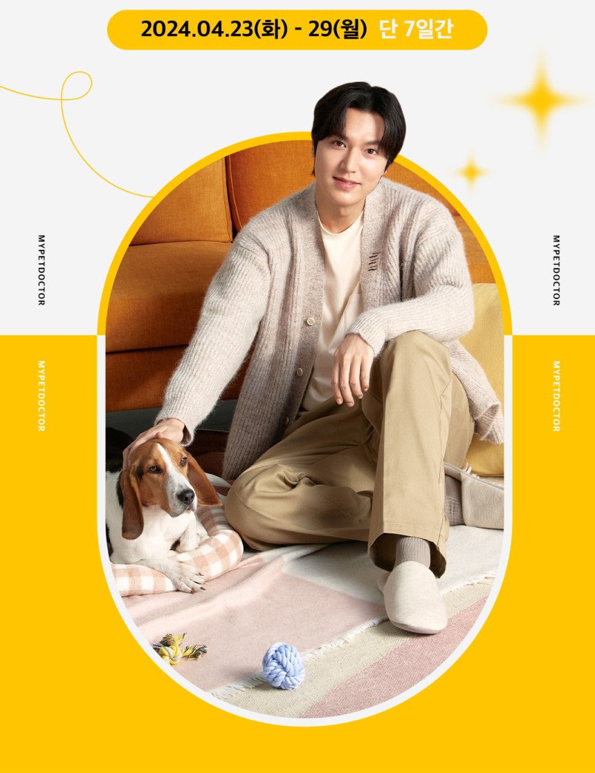 Lee Min Ho for My Pet Doctor✨

🔗 brand.naver.com/drmypet

#LeeMinHo #이민호