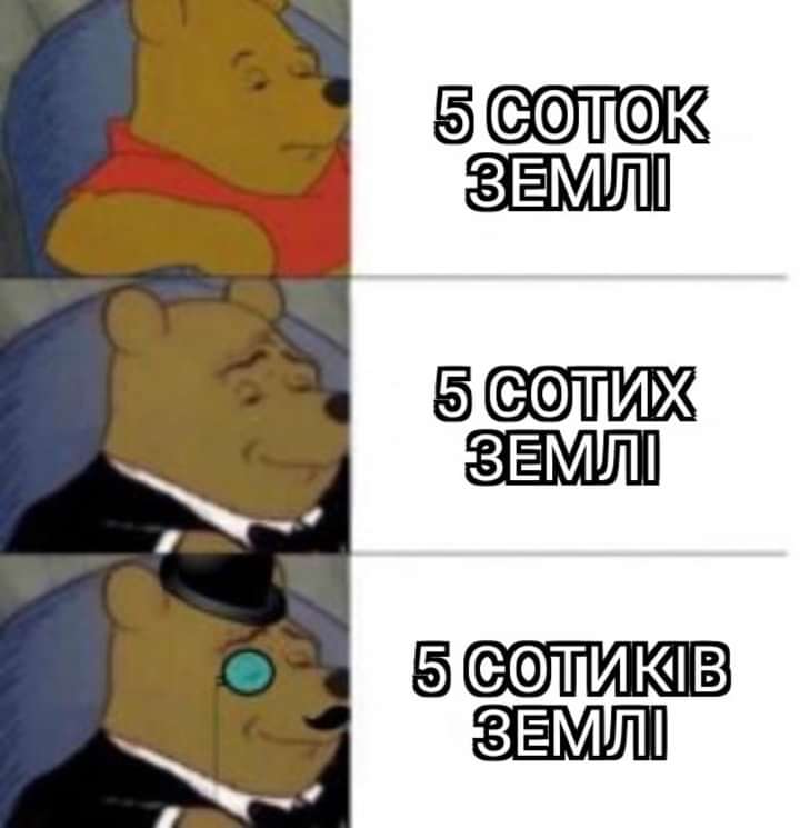 Коли закінчив свої весняно-польові роботи на селі.