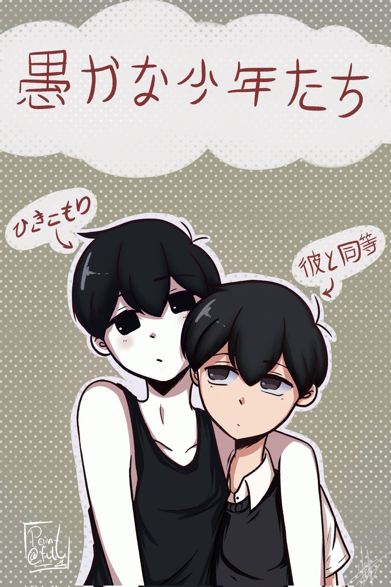 Paintfull_1's tweet photo. Omosun finished ๐ชโ๏ธโจ
#OMORIFANART #OMORI #omorisunny #omoriship https://t.co/4ABBmKICSH