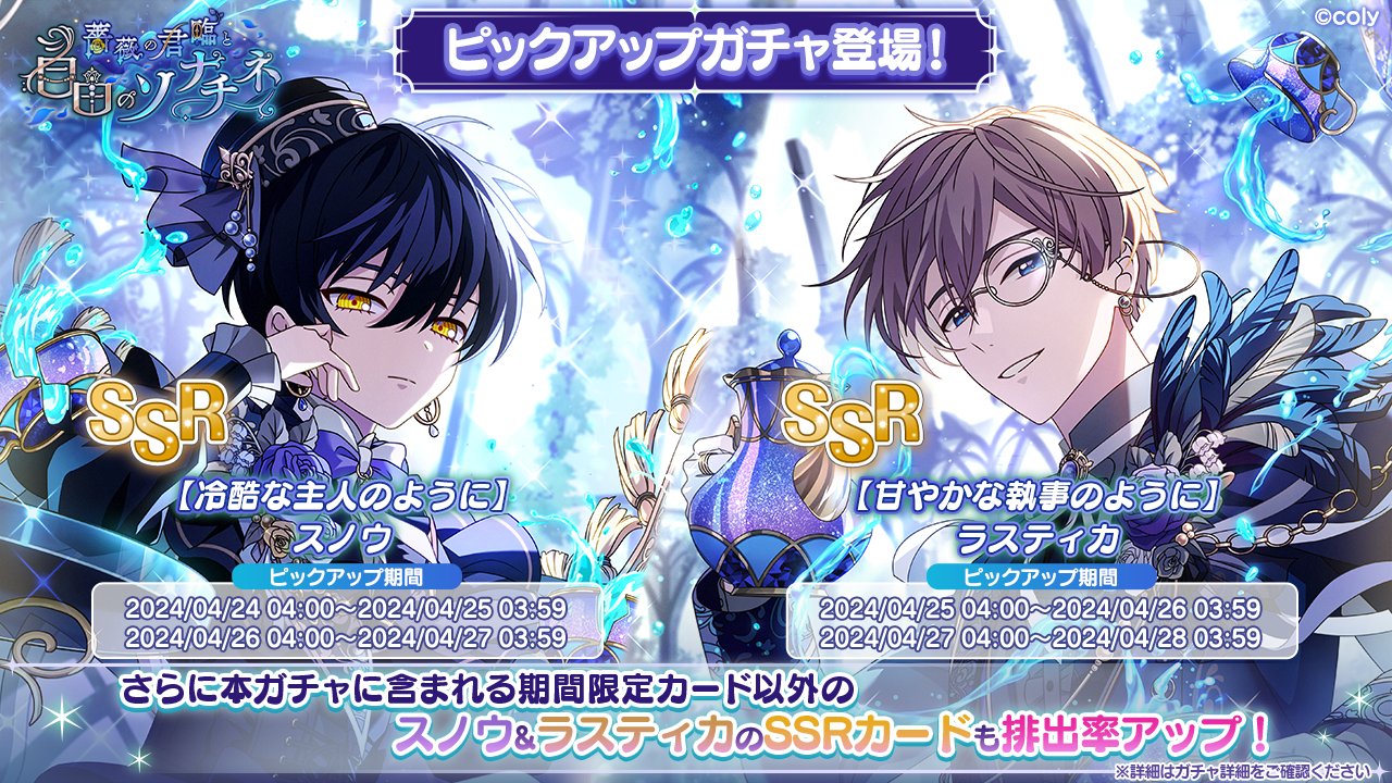 魔法使いの約束【公式】 on X: 