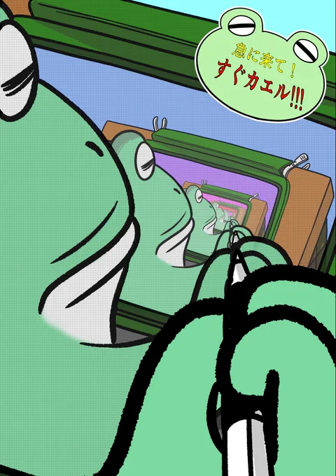 ♪🐸エッセイ176回目 🐸♪

一昨日のU23サッカー日本代表、悔しかったですね〜😂
次は25日のカタール戦⚽️
中二日かつ開催国のカタール戦、厳しいですが勝ち上がって欲しいですね〜🧞‍♂️

#漫画が読めるハッシュタグ
#絵文字
#ユスリカ 